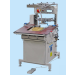 Ngaishing Industrial NS-9083S-N Knit Back Patch Creasing Machine–Large